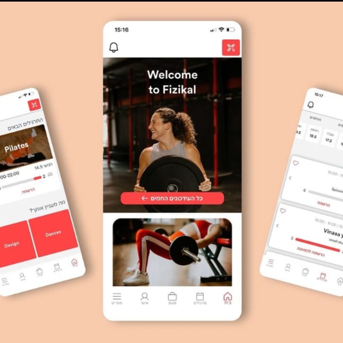 המערכת המובילה והמתקדמת בישראל